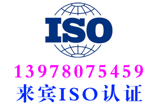 来宾GB/T20647物业服务认证